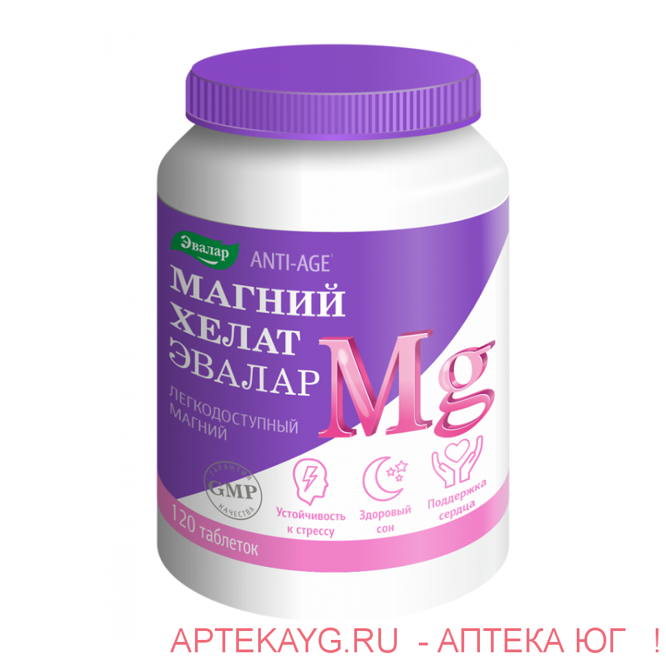 Магний хелат n120 табл по 1,4г