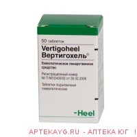 Вертигохель №50 тб.