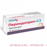 Периндоприл-сз табл 4 мг х30 #