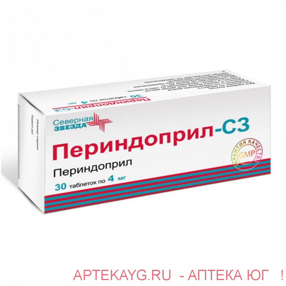 Периндоприл-сз табл 4 мг х30 #