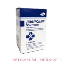 Дифлюкан пор. д/сусп.орал. 50 мг/5мл фл. 35 мл х1