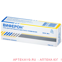Виферон гель д/местн и наруж прим 36000ме/г 12г туба ал инд уп