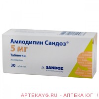 Амлодипин сандоз таб. 5мг №30