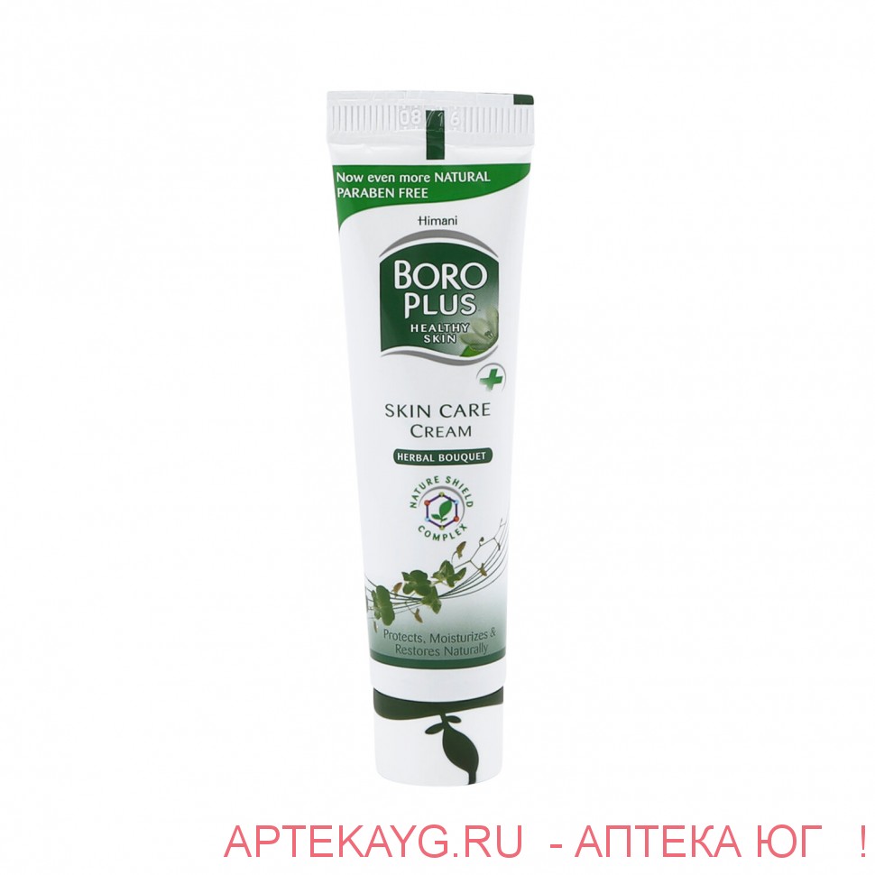 Боро Плюс крем 25г (зеленый)