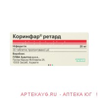 Коринфар ретард 20мг №30 тб.