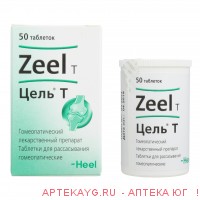 Цель Т №50 тб.