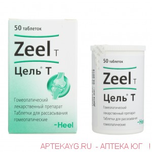 Цель Т №50 тб.
