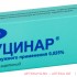 Флуцинар 0,025%-15г мазь