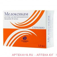 Мелоксикам 0,01/мл 1,5мл n5 амп р-р в/м