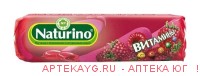 Натурино пастилки с соком малины 36.4г нидерланды
