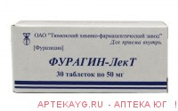 Фурагин-лект табл. 50 мг х30