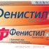 Фенистил 30г гель Фенистил 30г гель