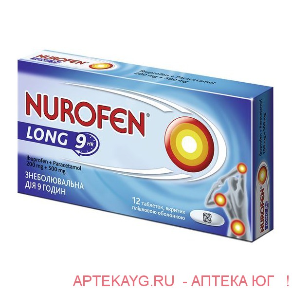 Нурофен интенсив 0,2+0,5 n12 табл п/плен/оболоч