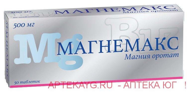 Магнемакс 0,5 n50 табл