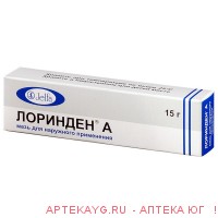 Лоринден А 15г мазь