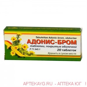 Адонис-бром n20 табл п/о