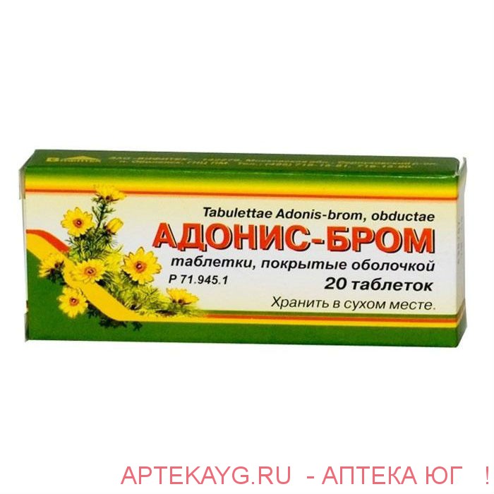 Адонис-бром n20 табл п/о