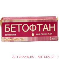 Бетофтан кап глаз 0,5% фл-кап 5мл