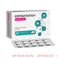 Комбилипен нейро табс таб. п/о плен. 100мг+100мг №30
