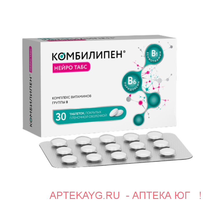 Комбилипен нейро табс таб. п/о плен. 100мг+100мг №30
