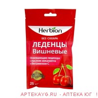 Herbion леденцы б/сахара вишневые с маслом эвкалипта и вит с 62,5 Herbion леденцы б/сахара вишневые с маслом эвкалипта и вит с 62,5