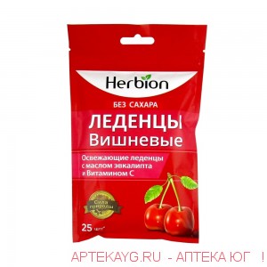 Herbion леденцы б/сахара вишневые с маслом эвкалипта и вит с 62,5