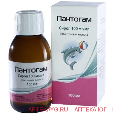 Пантогам  сироп 100 мг/мл фл 100 мл х1