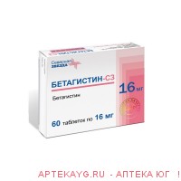 Бетагистин-сз 0,016 n60 табл