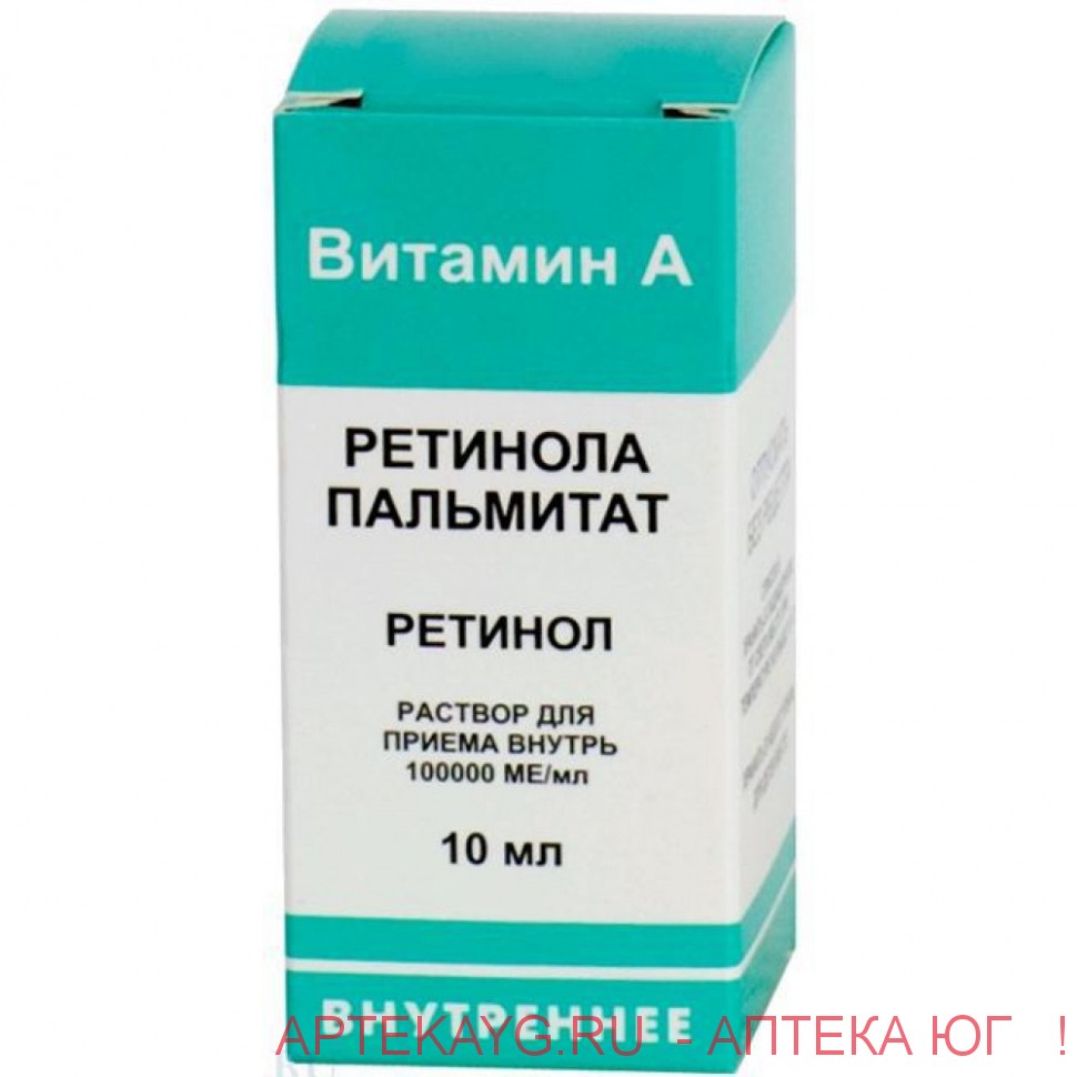 Витамин Д 20000ме Купить В Аптеке