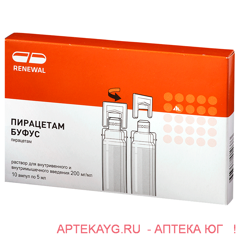 Пирацетам буфус 20% 5мл n10 амп р-р в/в в/м