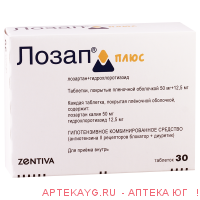 Лозап плюс таб. п/о плен. 12,5мг + 50мг №30