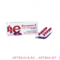 Витамин е /альфа-токоферола ацетат/ 0,1 n20 капс /мелиген/