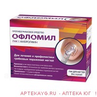 Офломил лак для ногтей 5% фл. 2,5мл