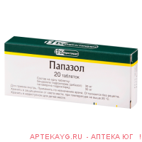 Папазол n20 табл
