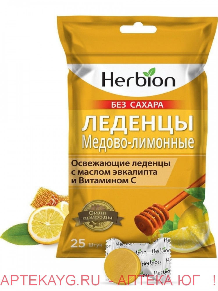 Herbion леденцы б/сахара медово-лимонные с маслом эвкалипта и вит с 62 .