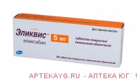Эликвис 0,005 n20 табл п/плен/оболоч