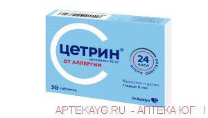 Цетрин 0,01 n30 табл п/о