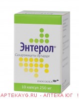 Энтерол 250мг №10 капс.