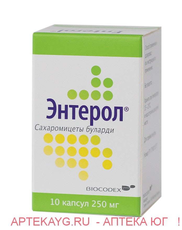 Энтерол 250мг №10 капс.
