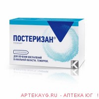 Постеризан №10 супп.