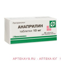 Анаприлин 0,01 n50 табл инд/уп