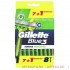 Gillette blue 3 simple sensitive бритвы безопасные одноразовые n8