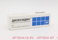 Диоксидина 5% 30,0 мазь