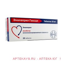 Эналаприл табл 20 мг х20 #