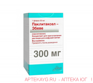 Паклитаксел-эбеве конц. пригот. р-ра д/инф. 6 мг/мл фл. 50 мл №1