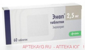 Энап 0,0025 n60 табл