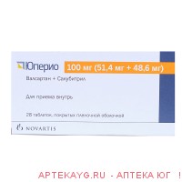 Юперио таб. п/о плён. 100мг (51,4мг+48,6мг) №28
