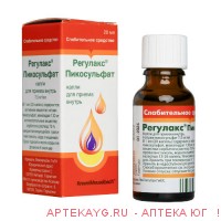 Регулакс 20мл капли