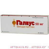 Галвус 50мг таб. х28 (r)