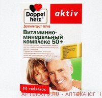 Доппельгерц актив 50+ таб. 1765мг №30 (бад)